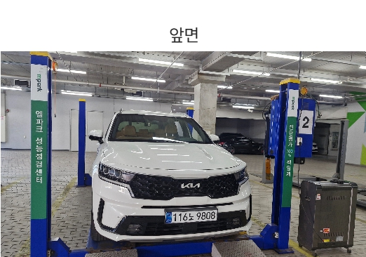 Kia Sorento 2022 — inspection photo 1