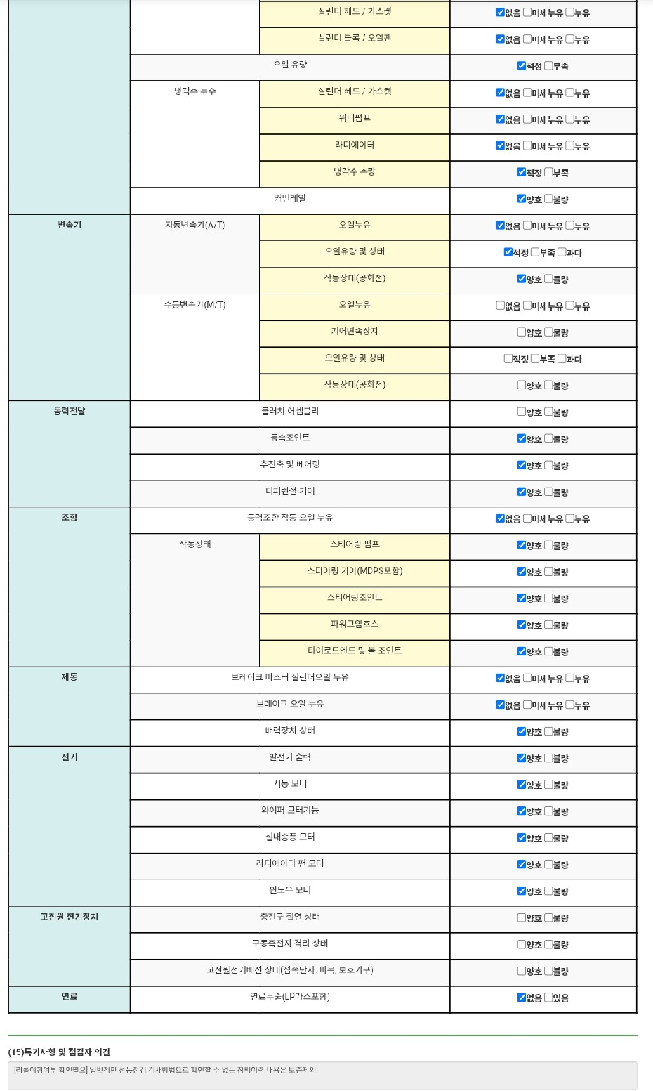 Hyundai Palisade 2021 — inspection photo 2