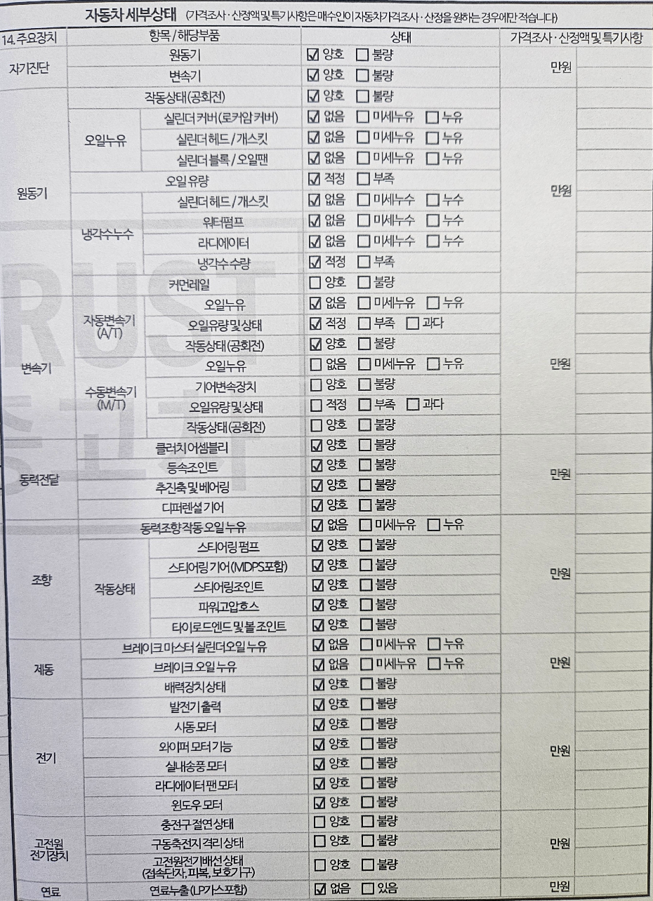 Hyundai Palisade 2025 — inspection photo 2