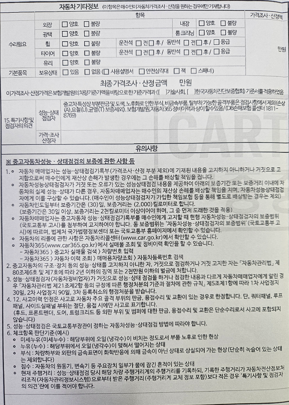 Hyundai Palisade 2025 — inspection photo 3