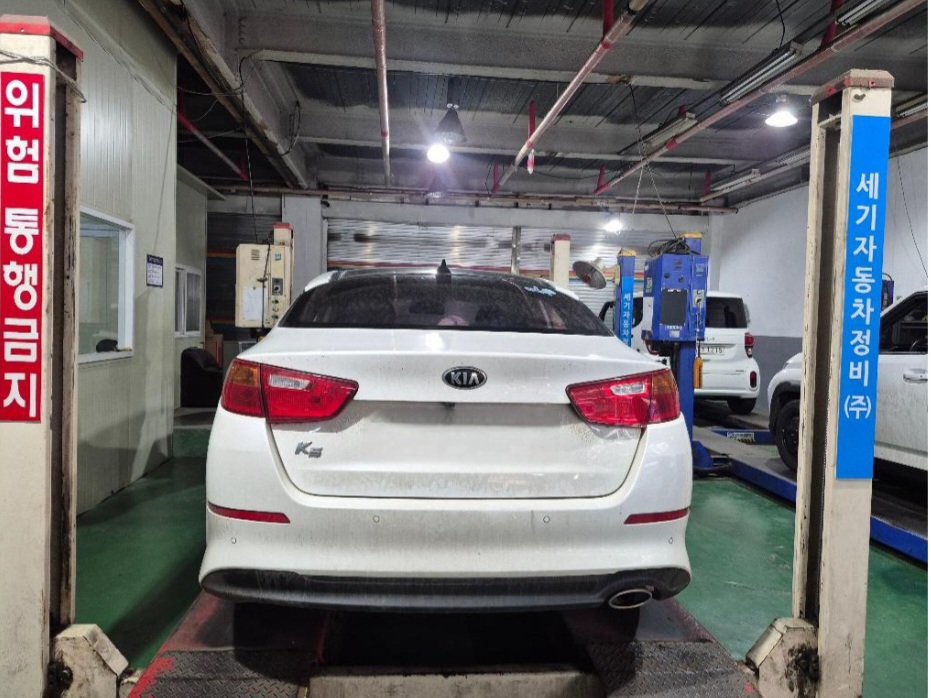 Kia K5 2015 — inspection photo 2