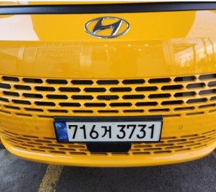Hyundai Staria 2024 — inspection photo 1