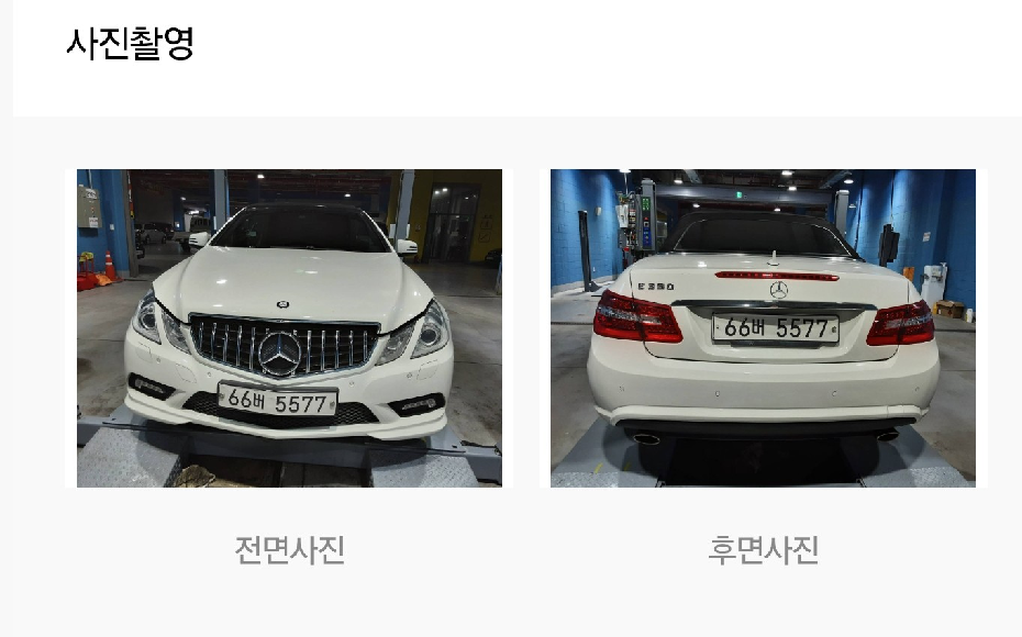 Mercedes-Benz E-Class 2012 — inspection photo 3