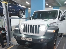 Jeep Wrangler 2022 — inspection photo 1