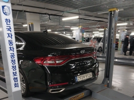 Hyundai Grandeur 2018 — inspection photo 2