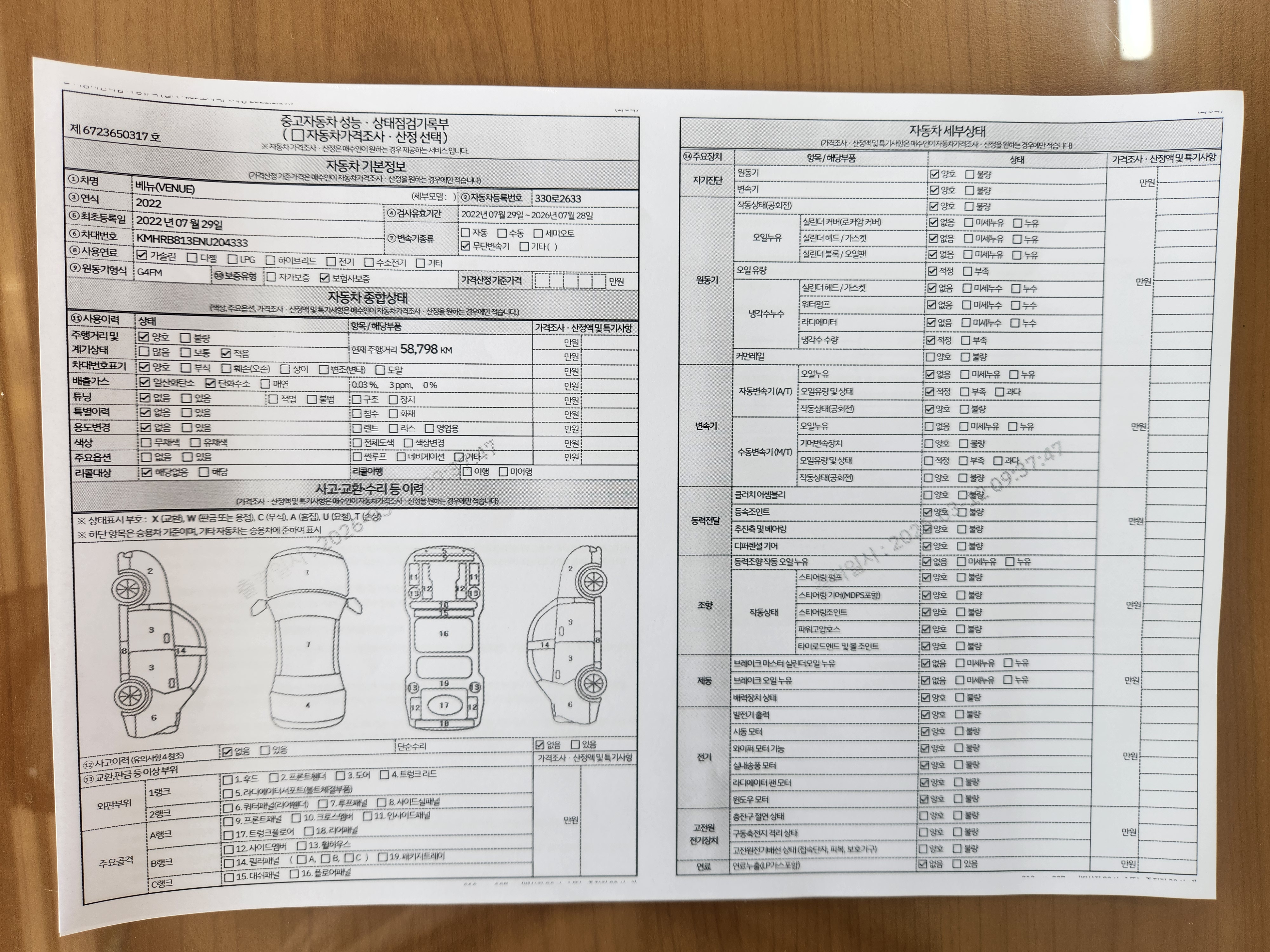 Hyundai Venue 2022 — inspection photo 1