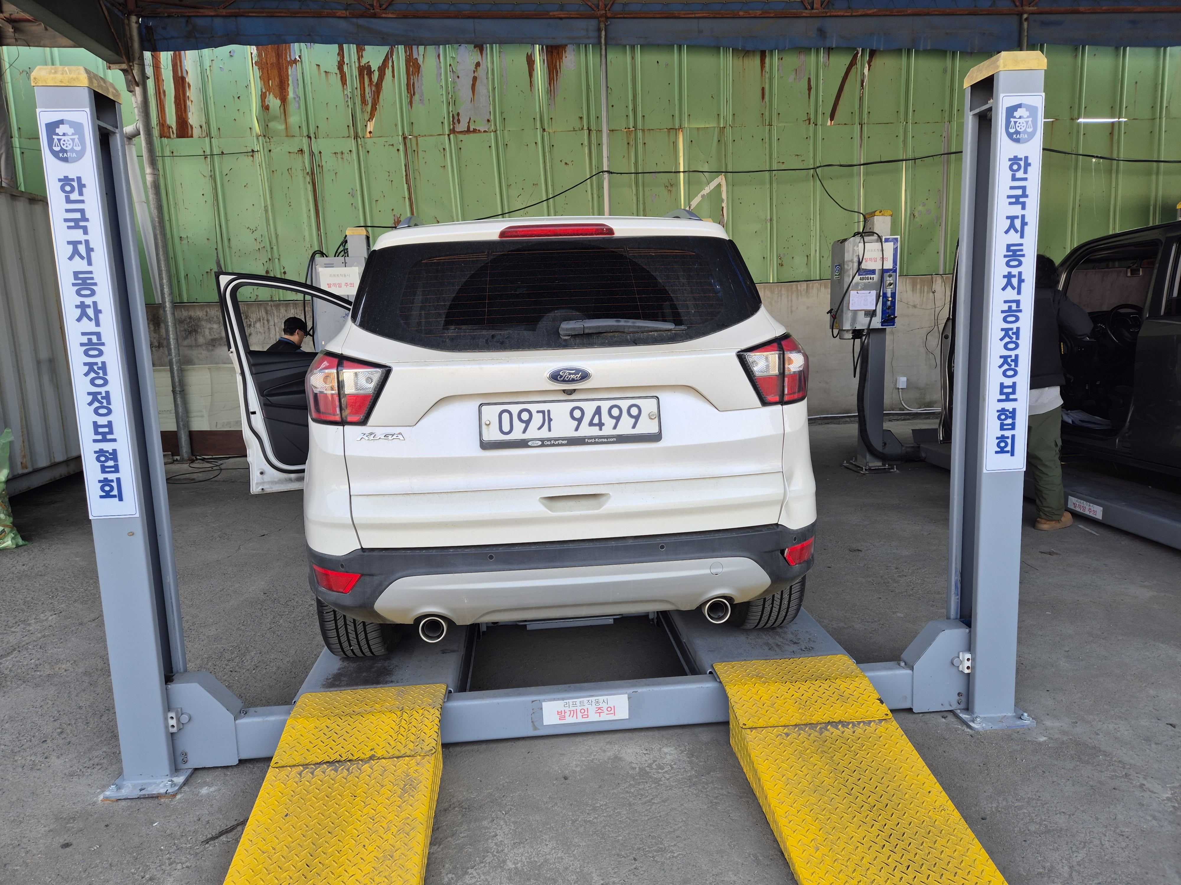 Ford Kuga 2017 — inspection photo 2