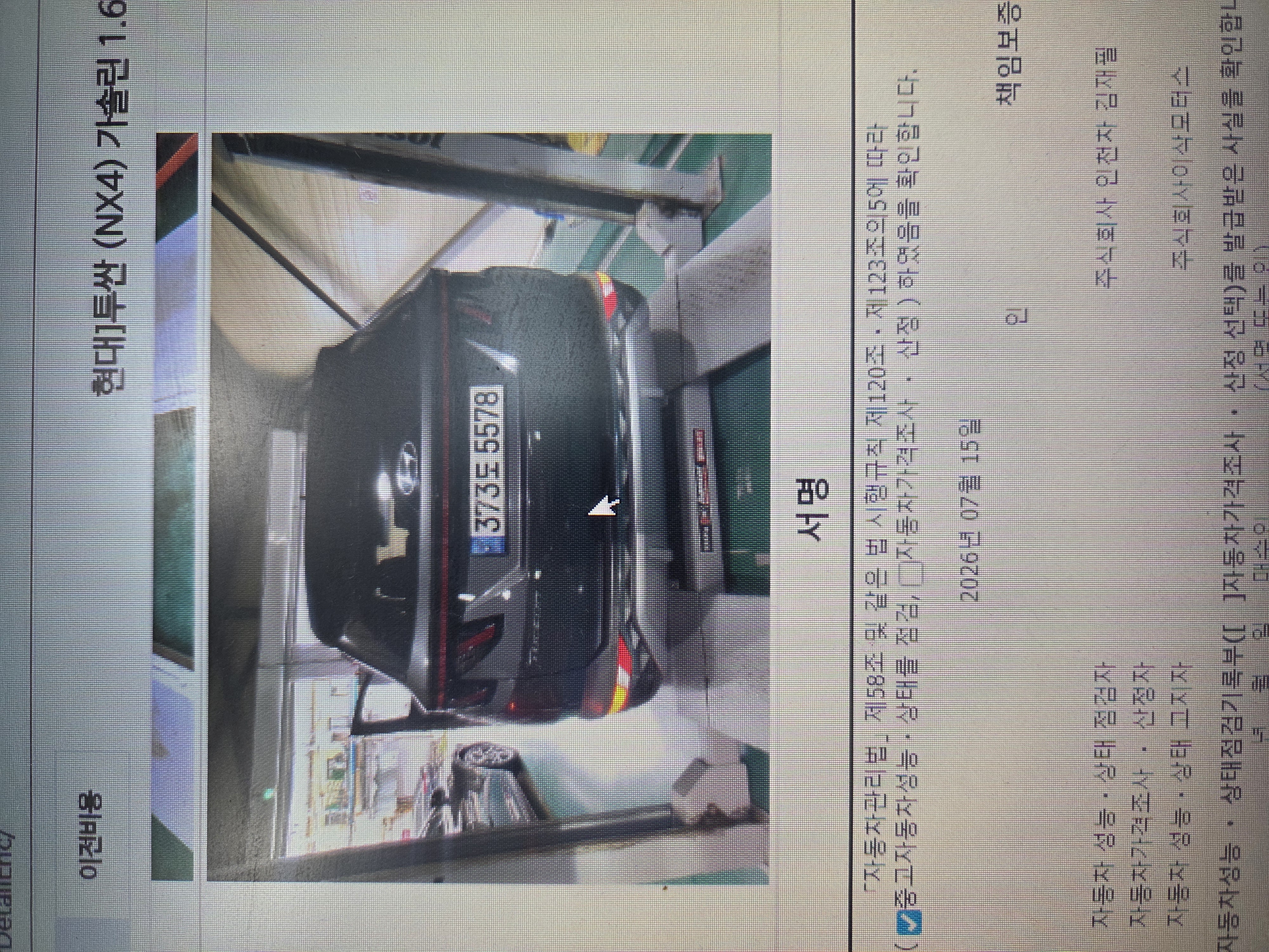 Hyundai Tucson 2021 — inspection photo 2