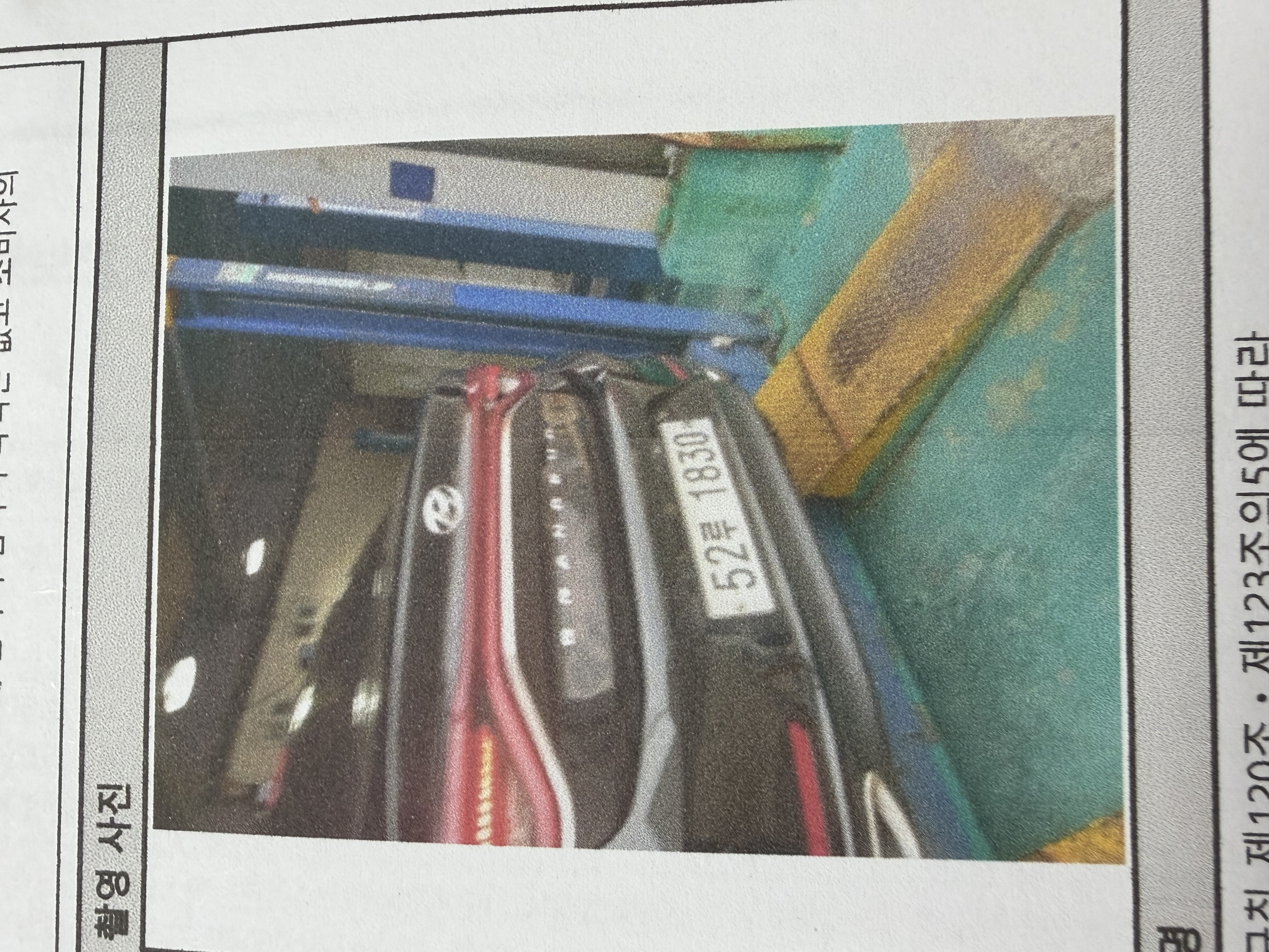 Hyundai Grandeur 2019 — inspection photo 2