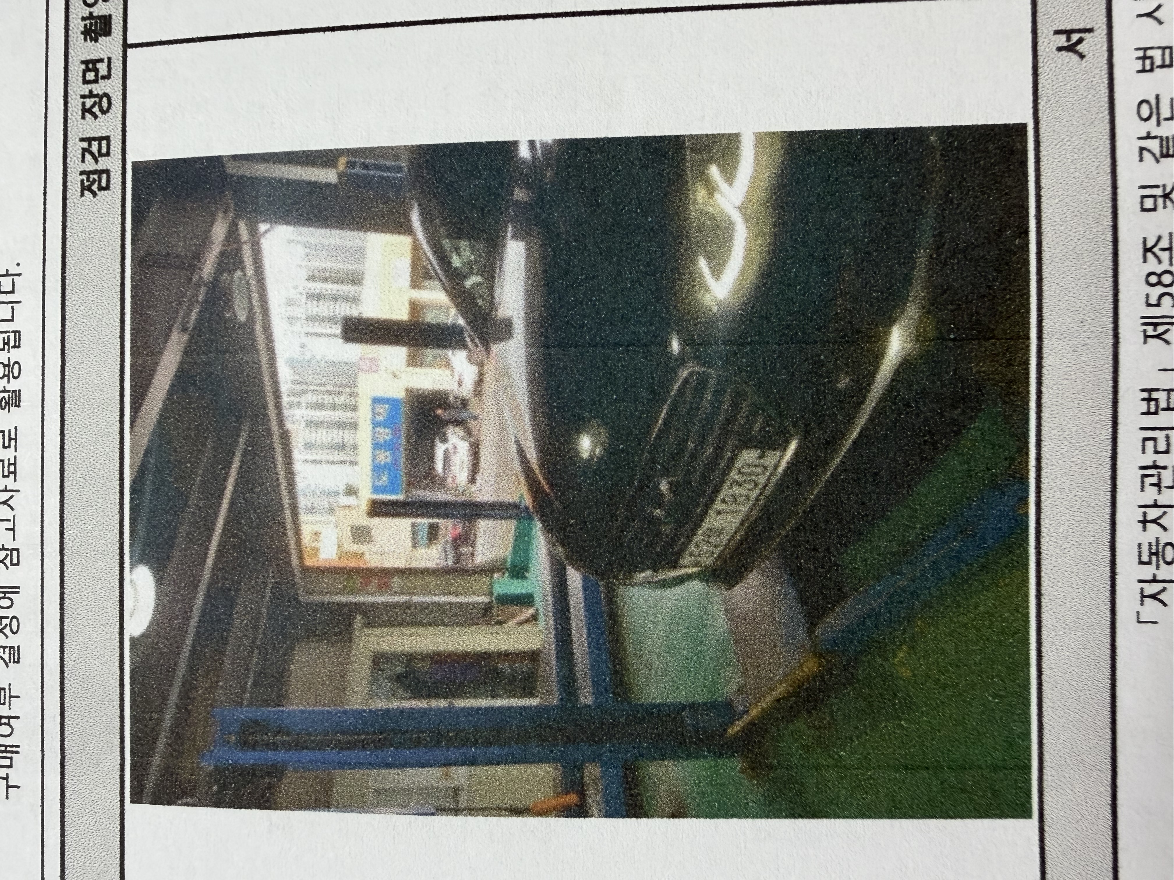 Hyundai Grandeur 2019 — inspection photo 1