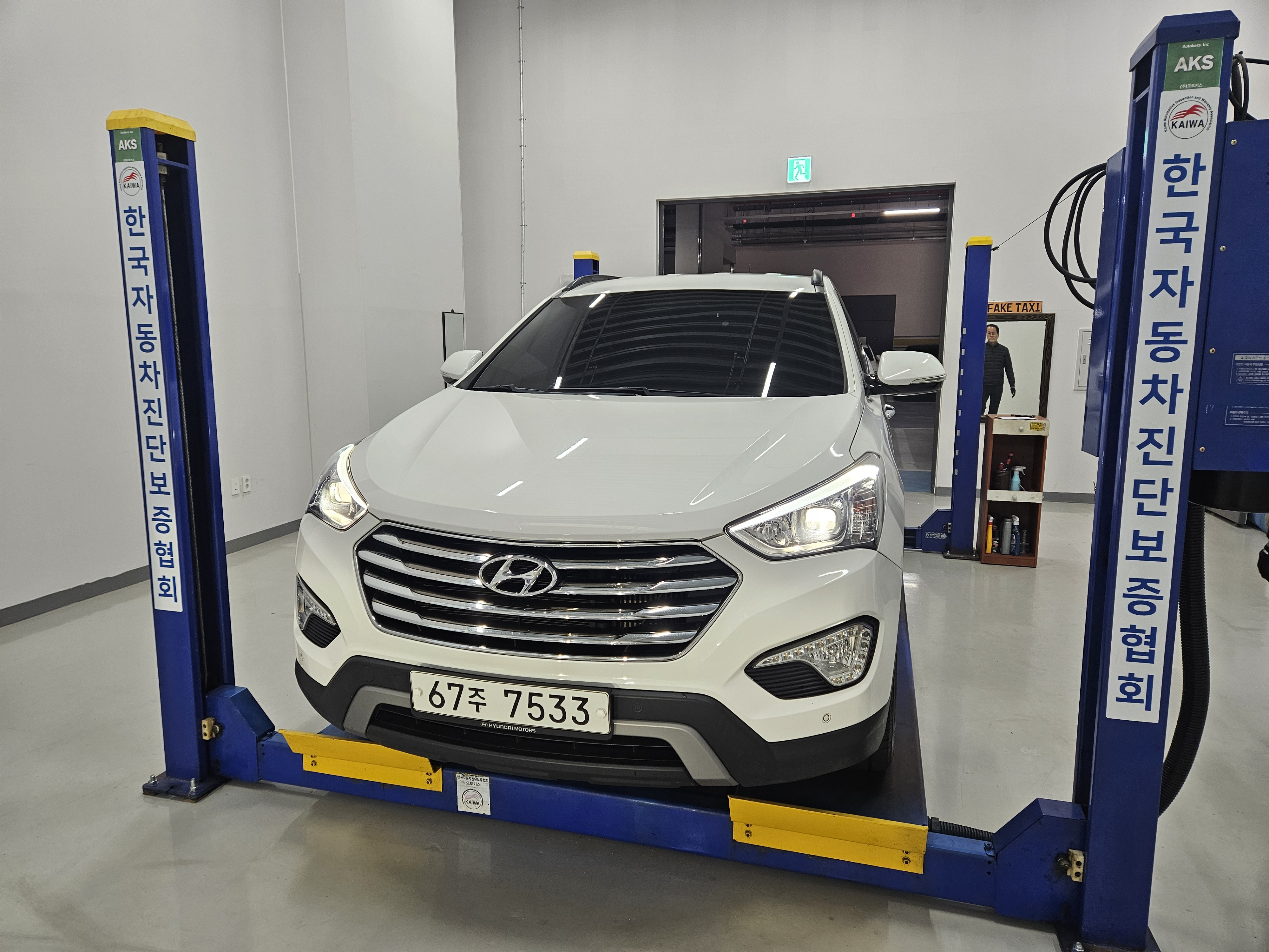 Hyundai Maxcruz 2014 — inspection photo 1