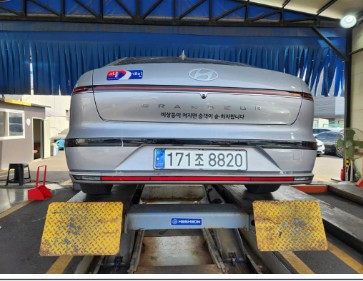 Hyundai Grandeur 2023 — inspection photo 2
