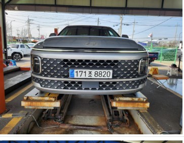 Hyundai Grandeur 2023 — inspection photo 1