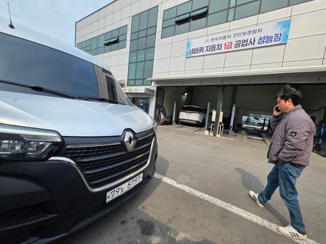 Renault Korea Master 2020 — inspection photo 1