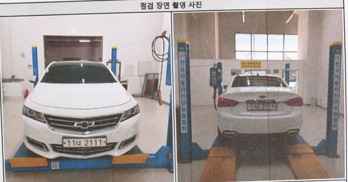 Chevrolet Korea Impala 2017 — inspection photo 1