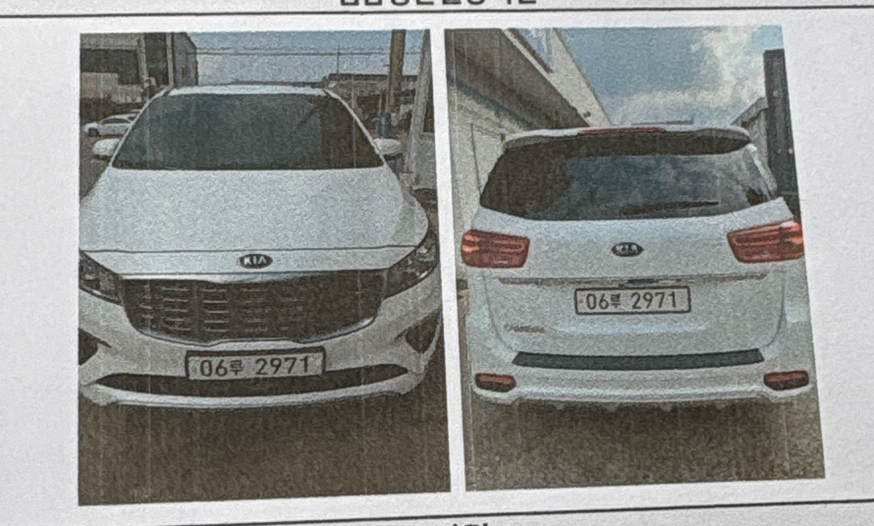 Kia Canival 2019 — inspection photo 1