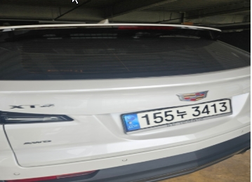 Cadillac XT4 2023 — inspection photo 2