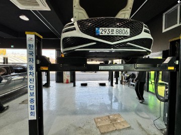 Genesis G80 2022 — inspection photo 1