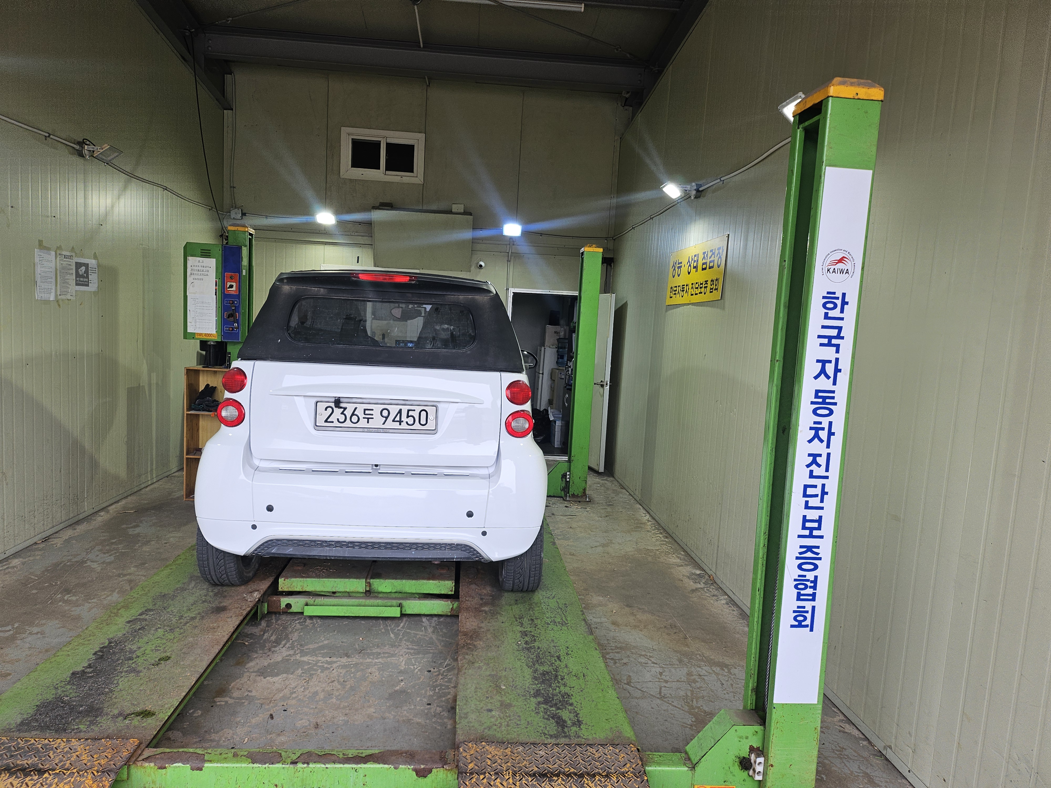 Smart Fortwo 2013 — inspection photo 2