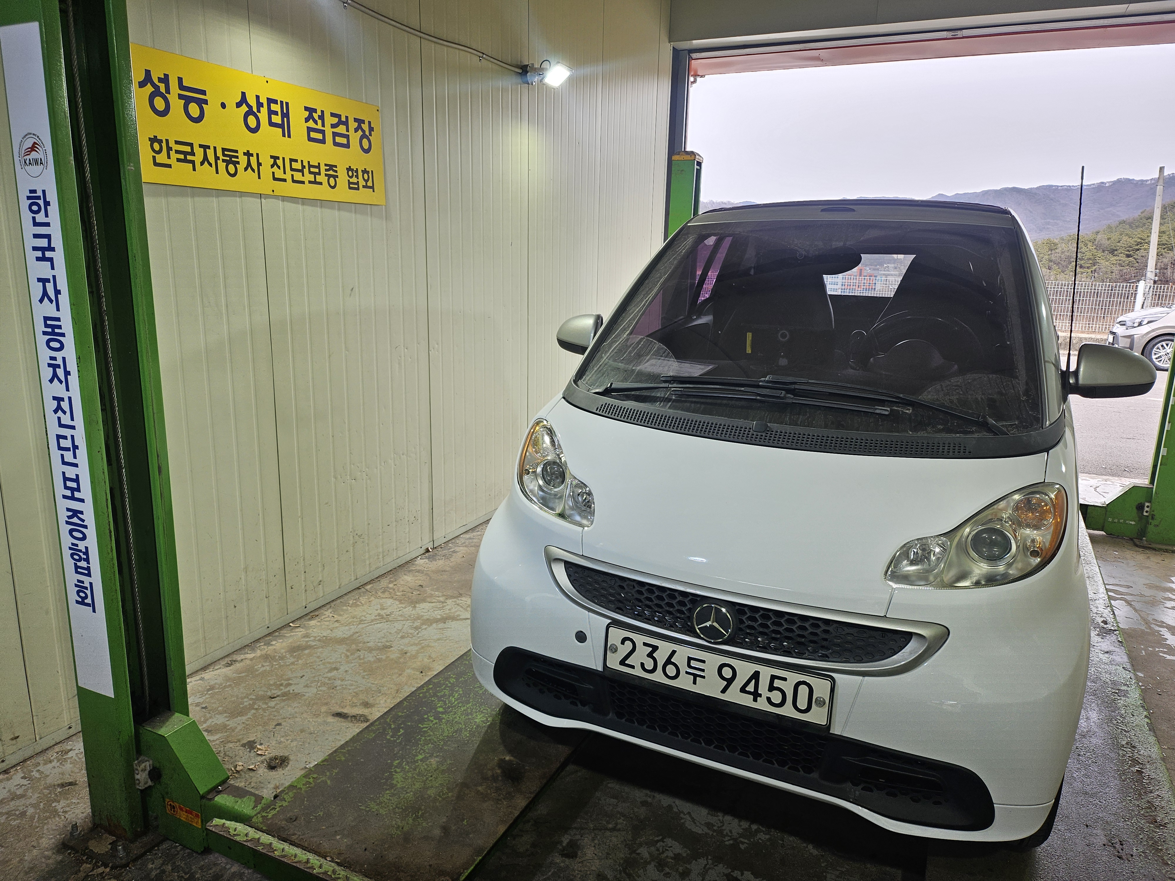 Smart Fortwo 2013 — inspection photo 1