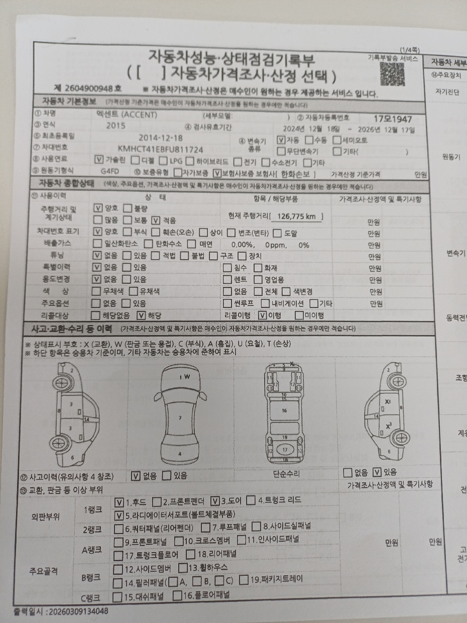 Hyundai Accent 2015 — inspection photo 1