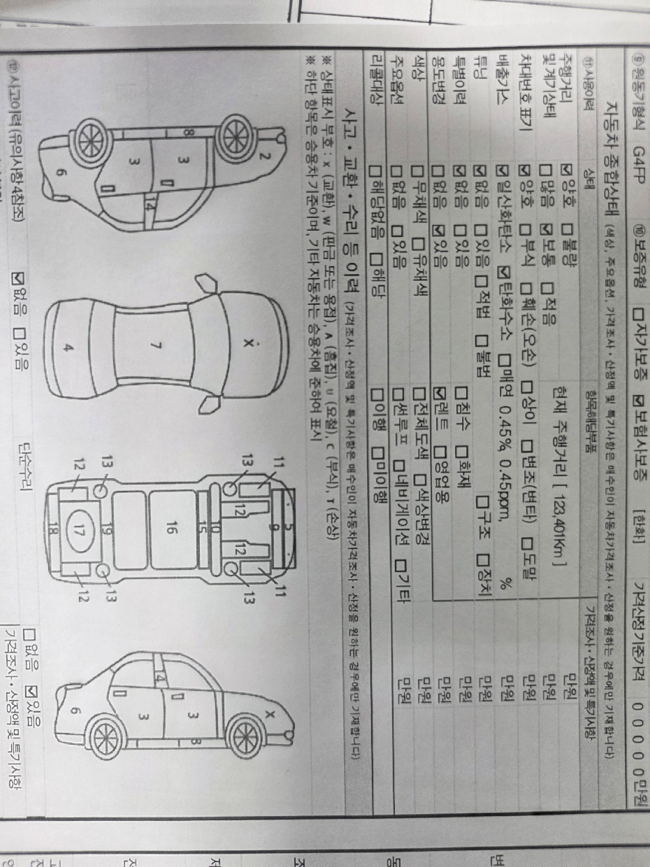 Kia K5 2021 — inspection photo 5