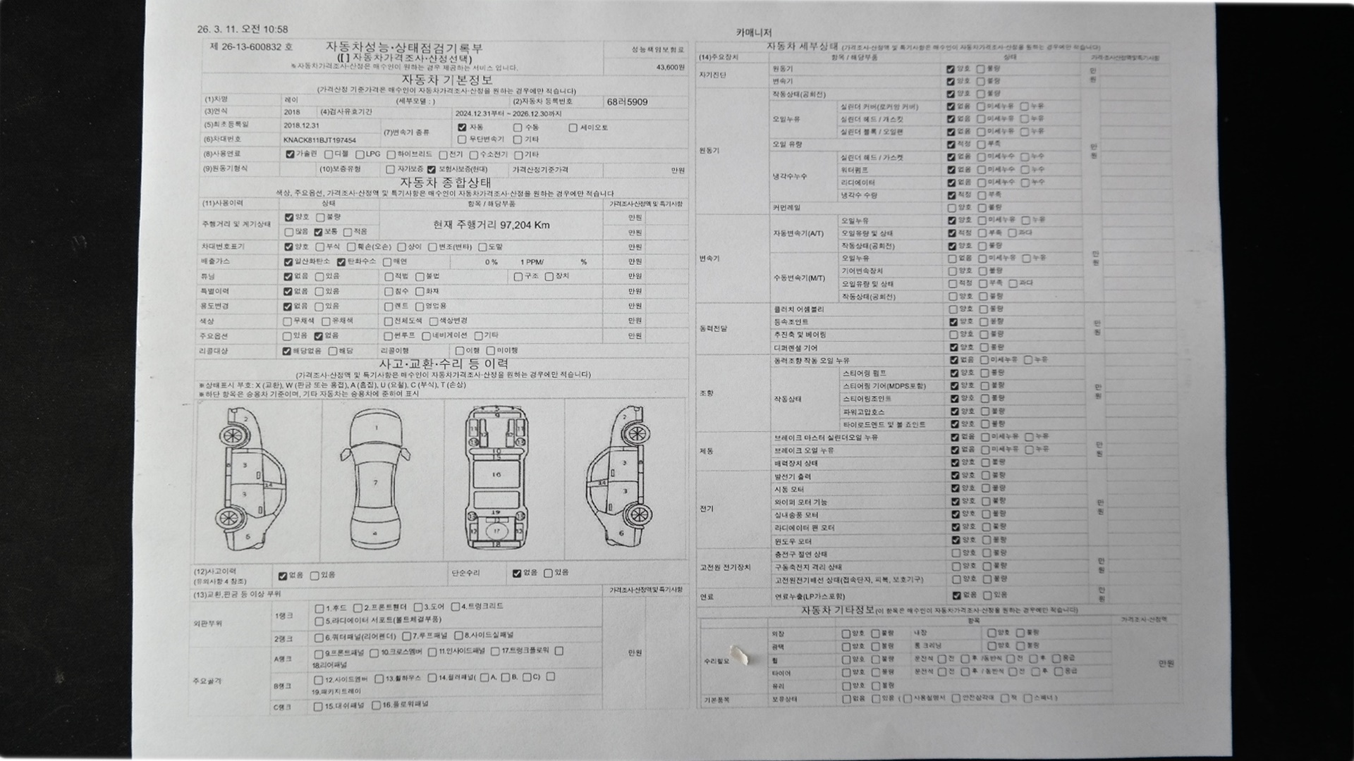 Kia RAY 2018 — inspection photo 1