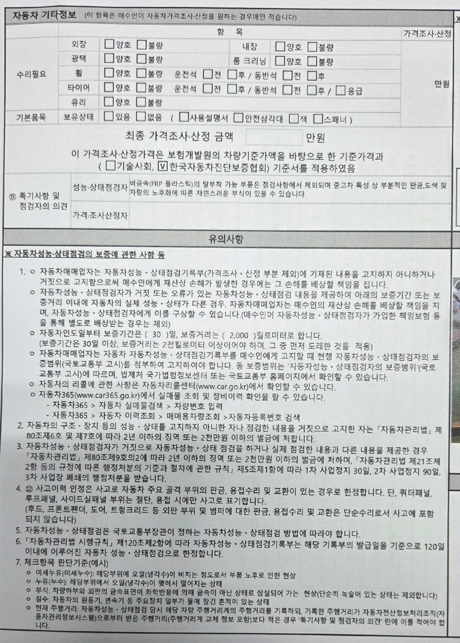 Mercedes-Benz GLC-Class 2022 — inspection photo 4
