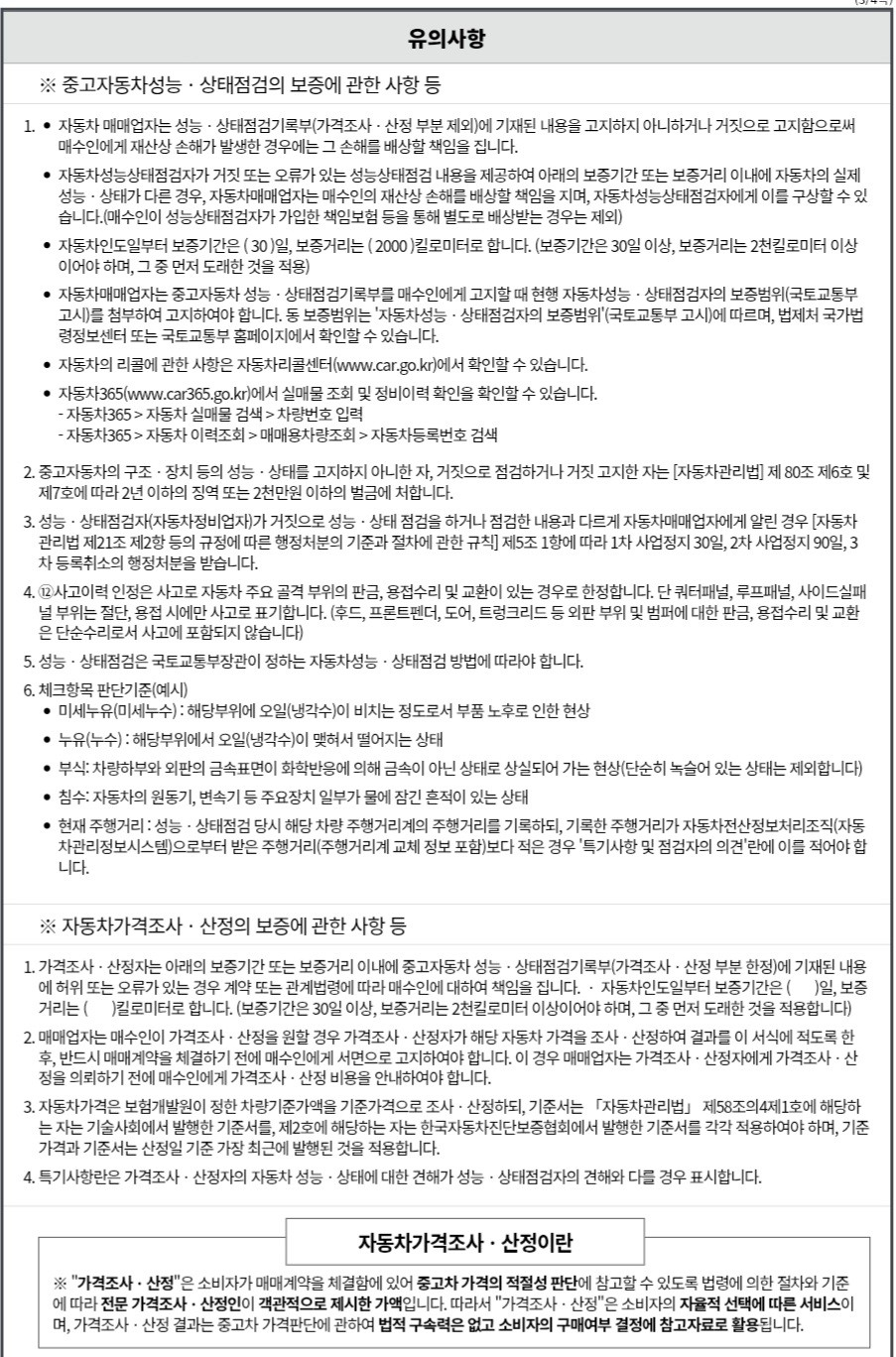 Audi A8 2021 — inspection photo 3