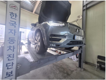 Volvo XC90 2022 — inspection photo 1