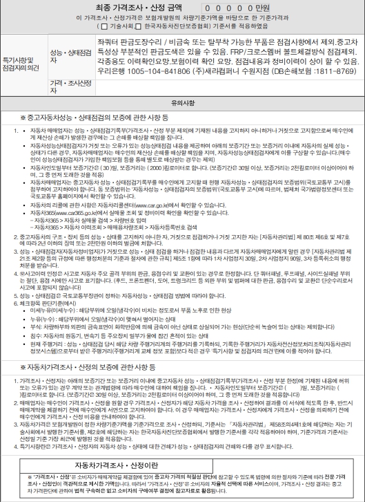 Ford Mustang 2020 — inspection photo 3