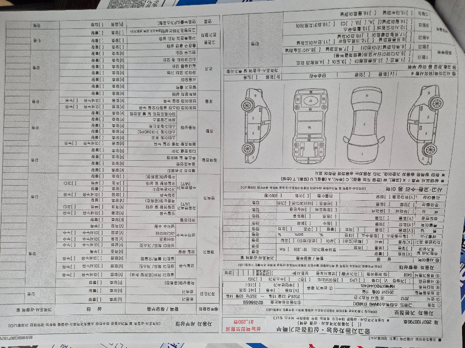 Hyundai Starex 2012 — inspection photo 1