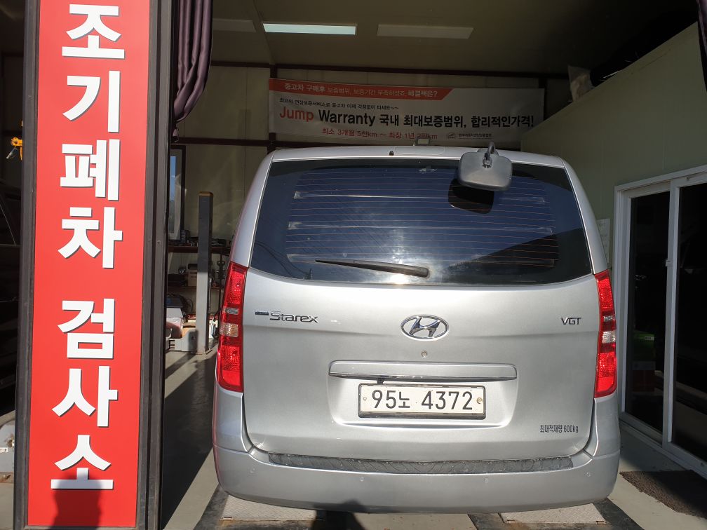 Hyundai Starex 2021 — inspection photo 2