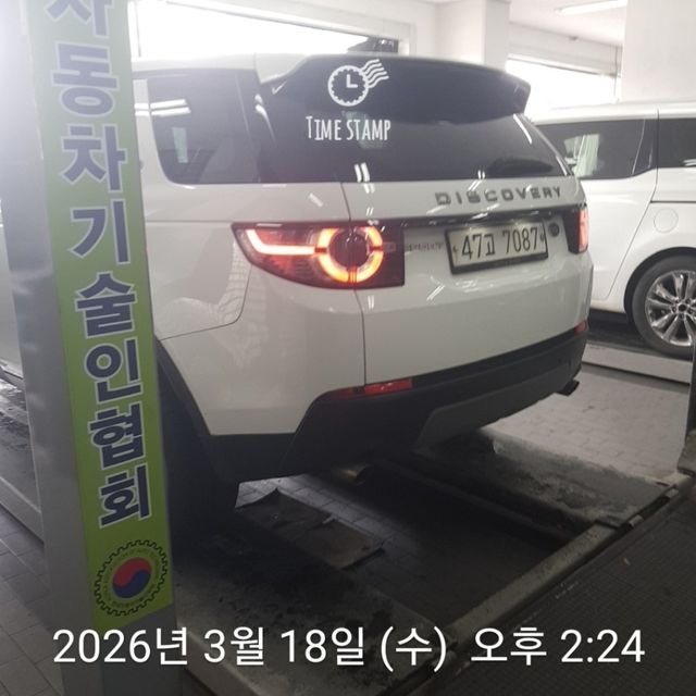 Land Rover Discovery Sport 2019 — inspection photo 2