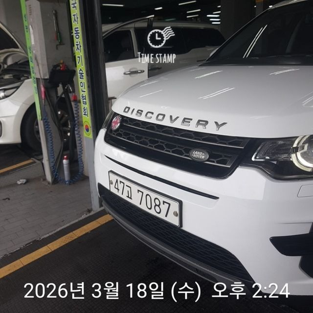 Land Rover Discovery Sport 2019 — inspection photo 1