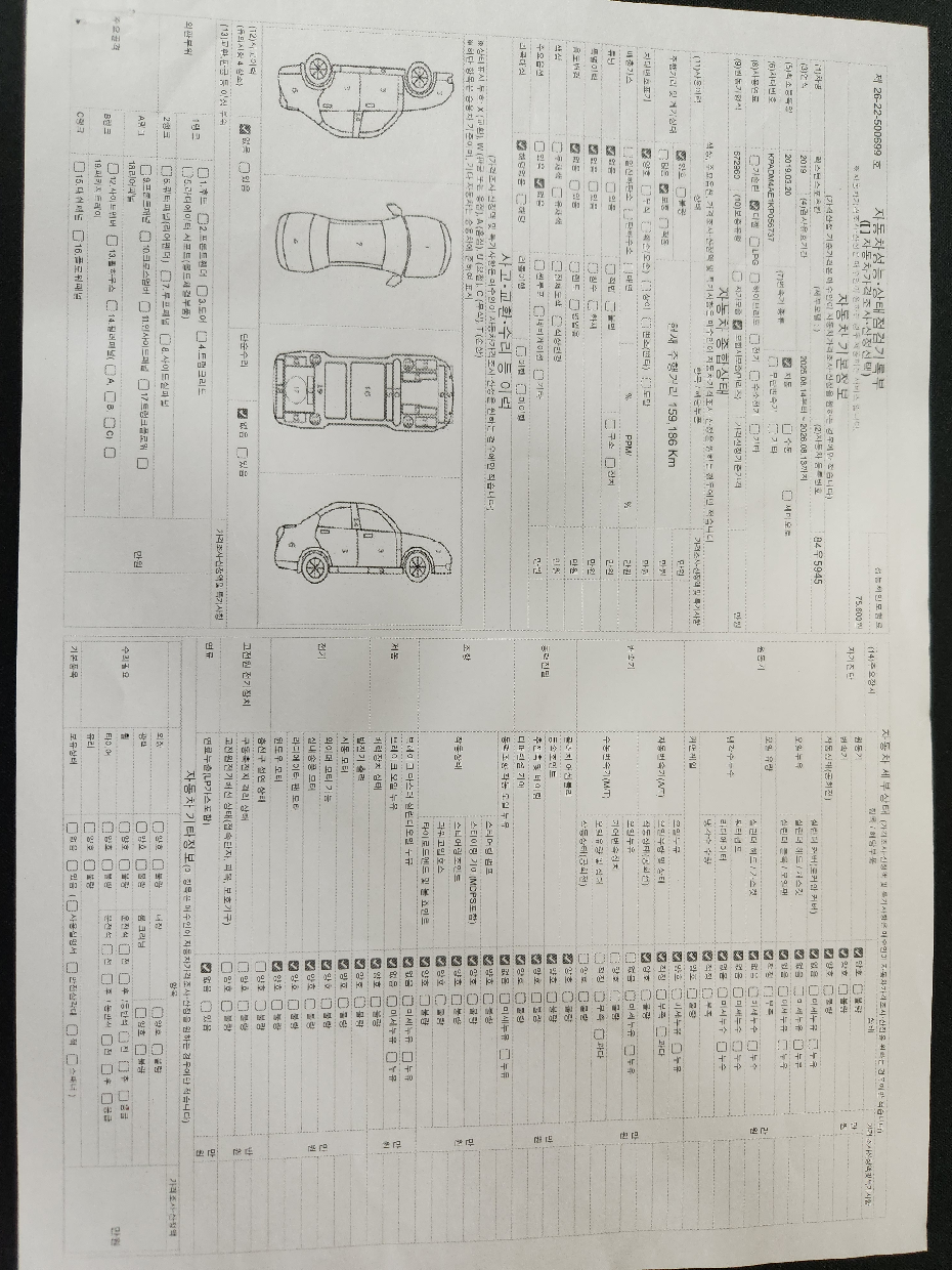 KG Mobility Rexton 2019 — inspection photo 1
