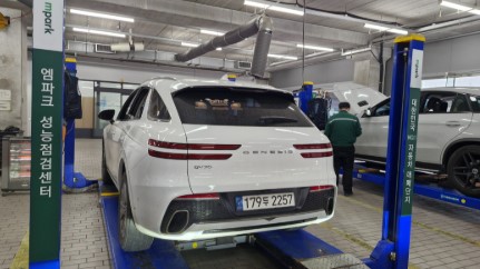 Genesis GV70 2022 — inspection photo 2