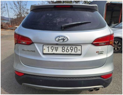 Hyundai Santafe 2013 — inspection photo 2