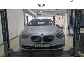 BMW Gran Turismo 2011 — inspection photo 1