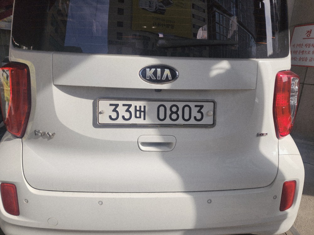 Kia RAY 2016 — inspection photo 2