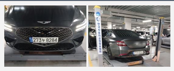 Genesis G70 2021 — inspection photo 1