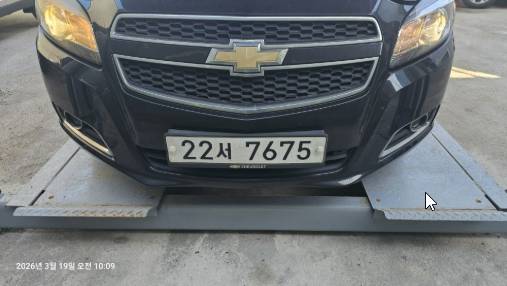 Chevrolet Korea Malibu 2012 — inspection photo 1