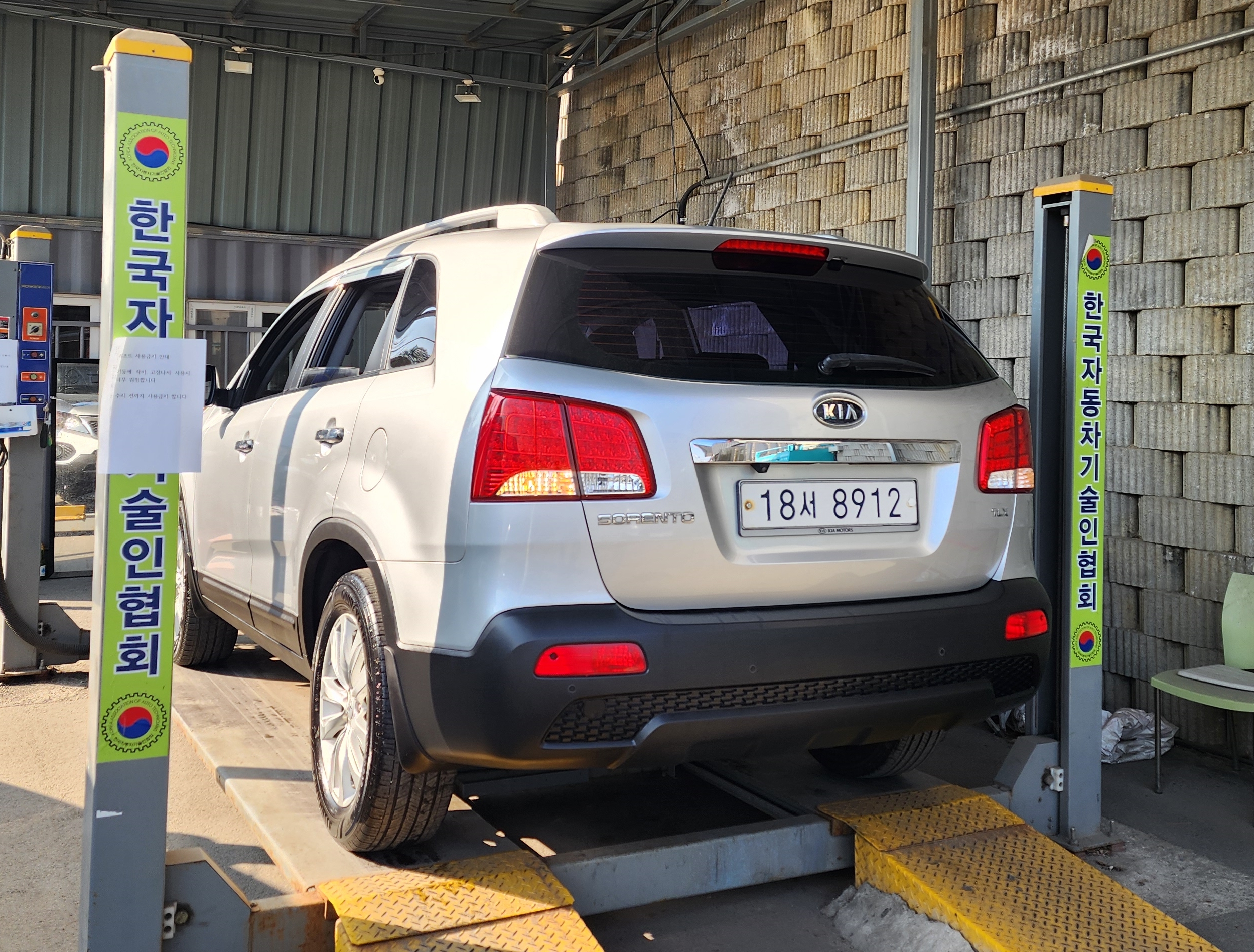 Kia Sorento 2012 — inspection photo 2