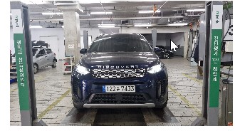 Land Rover Discovery Sport 2023 — inspection photo 1