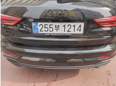 Audi Q3 2025 — inspection photo 2