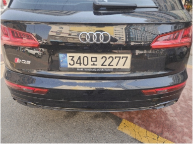 Audi SQ5 2020 — inspection photo 2