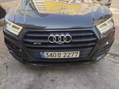 Audi SQ5 2020 — inspection photo 1