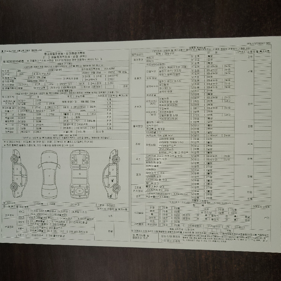 Genesis G80 2020 — inspection photo 1