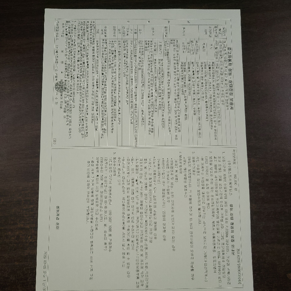 Genesis G80 2020 — inspection photo 3