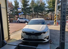 Kia K5 2019 — inspection photo 1